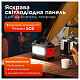 Зарядная станция Remax RPP-325 Tank Series 150W 36000mAh Black-Red (6954851243069)