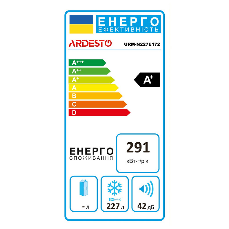 Морозильная камера Ardesto URM-N227E172