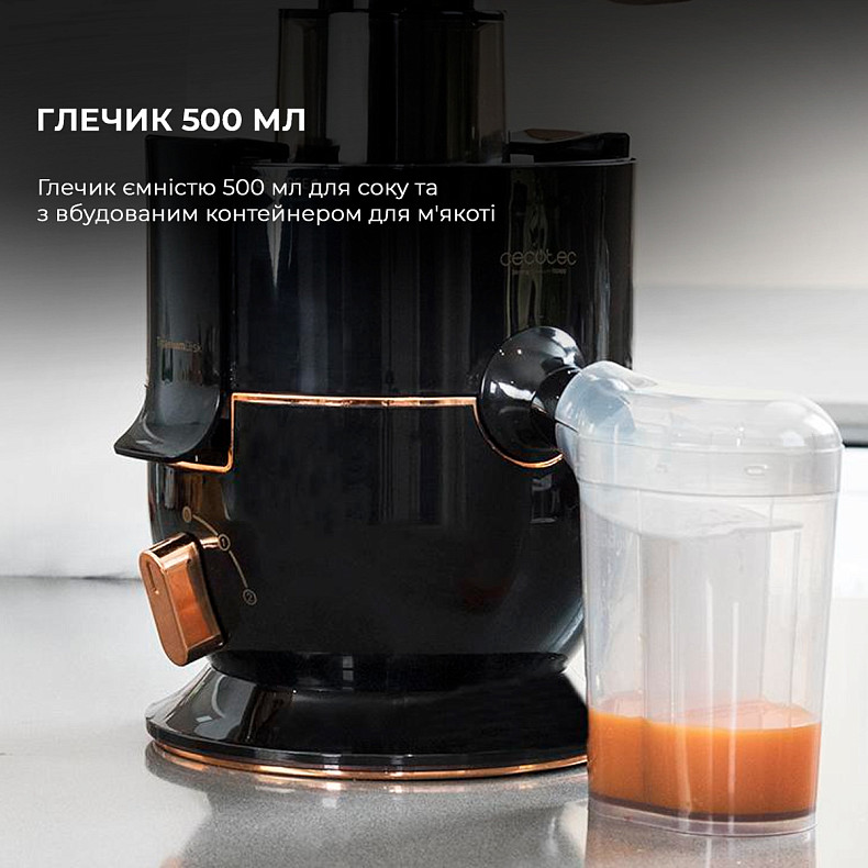 Соковыжималка Cecotec Extreme Titanium 19000