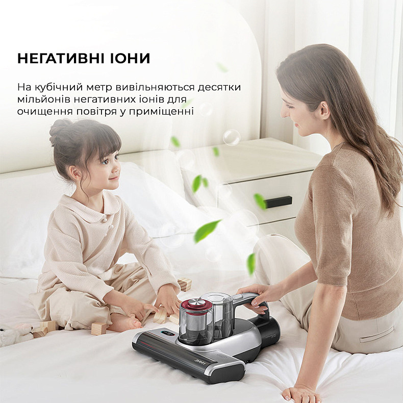 Ручной пылесос JIMMY с УФ-лампой для мягкой мебели (BD7Pro)