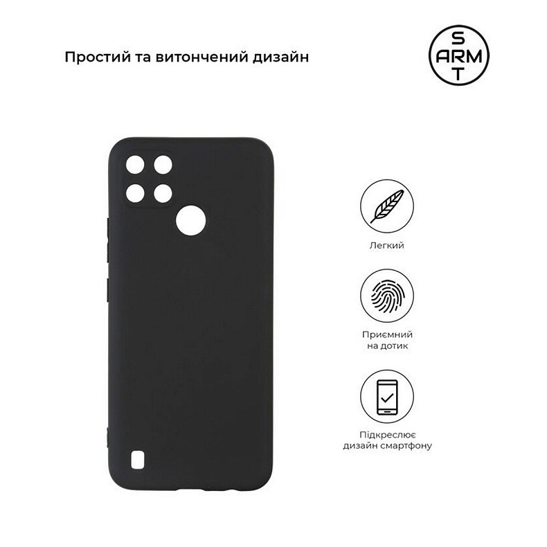 Чохол накладка Armorstandart Matte Slim Fit для Realme C25Y/C21Y Camera Cover Black (ARM60687)