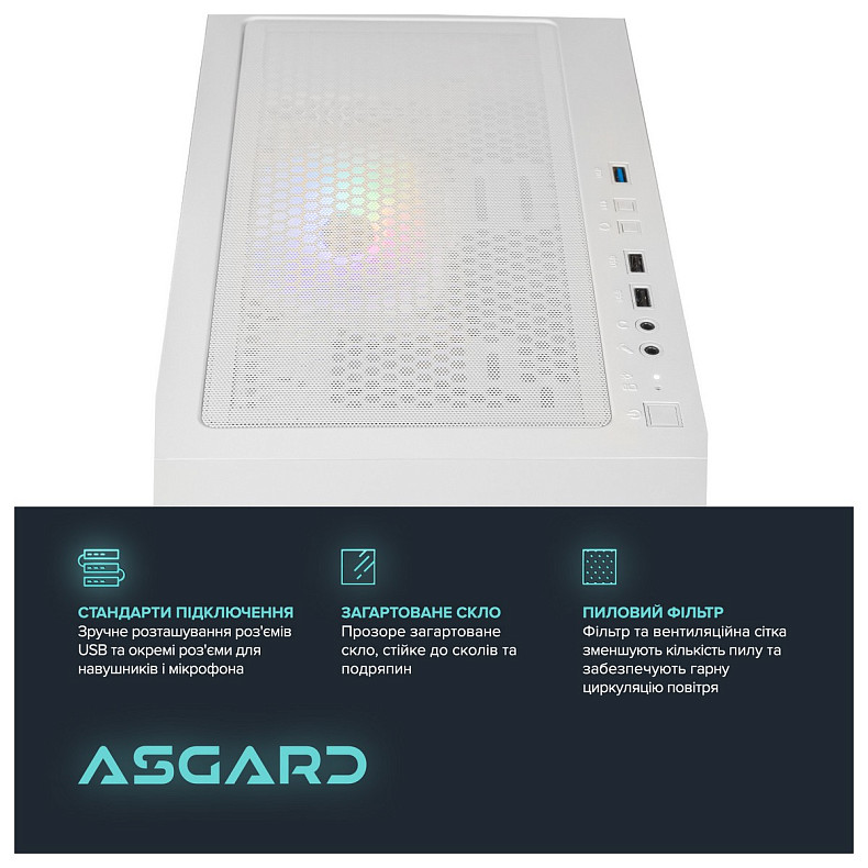 Комп'ютер ASGARD (A55.16.S10.36.2748)