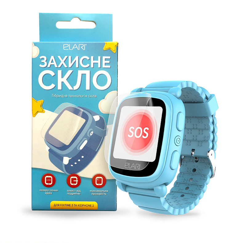 Защитное стекло для Elari Fixitime 3 и Elari KidPhone 2