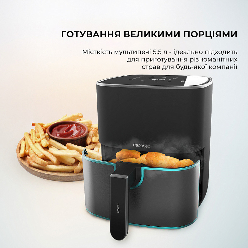 Мультипечь (аэрогриль-фритюрница) CECOTEC Cecofry Fantastik Inox 5500 Acc Kit