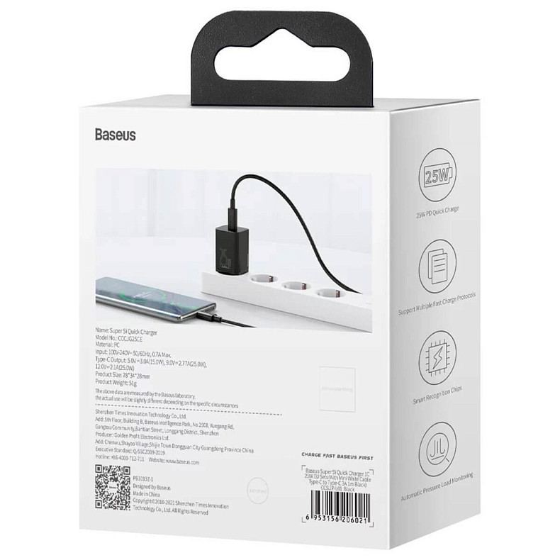 Мережевий зарядний пристрій Baseus Super Si Quick Charger 1C 25W EU Black (CCSP020101)