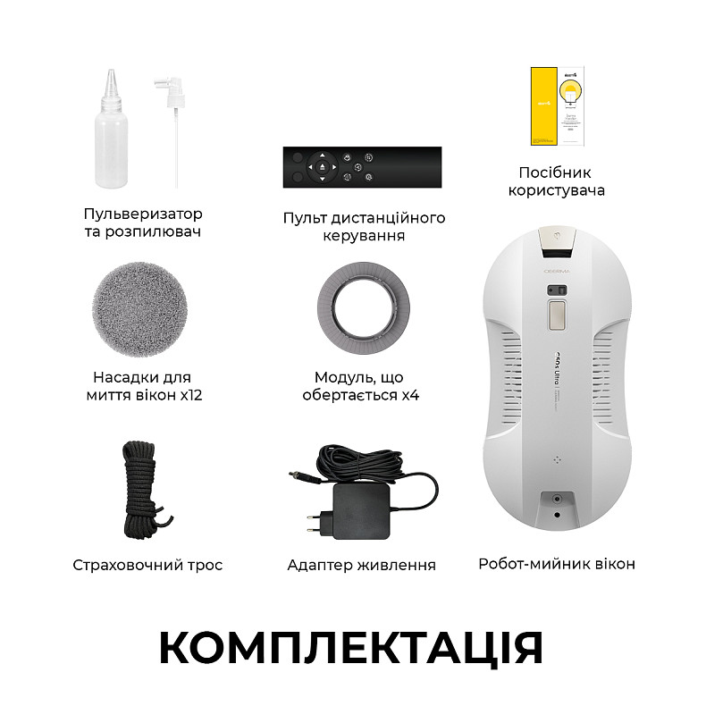 Робот - мийник вікон Deerma C50S ULTRA