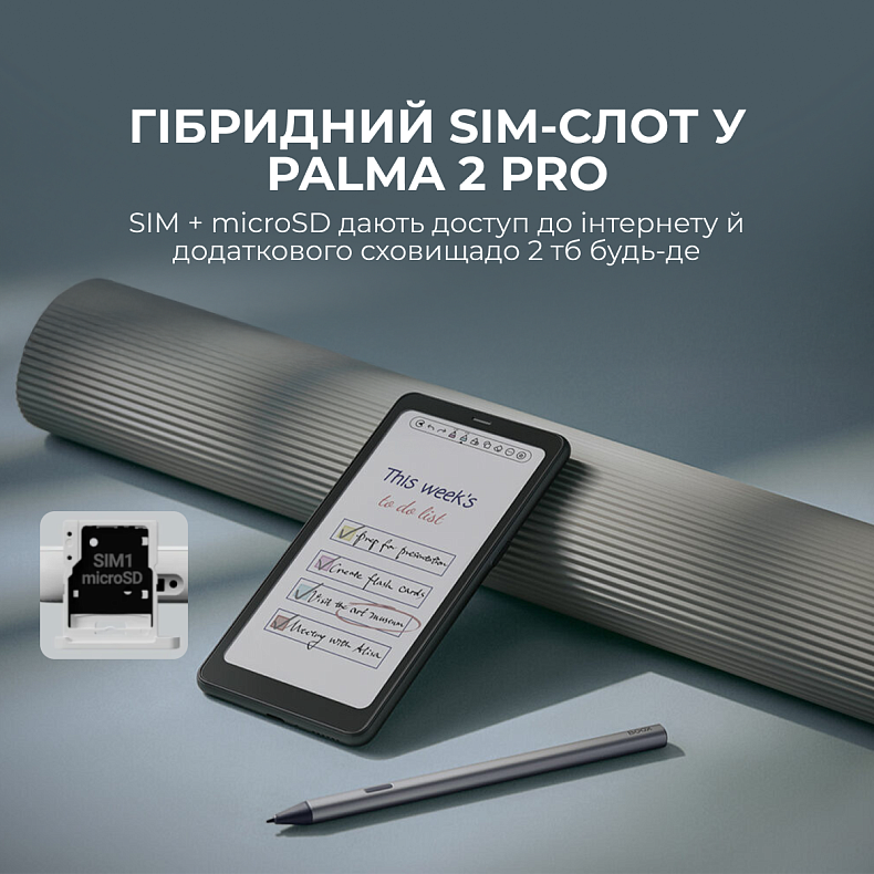 Электронная книга BOOX Palma 2 Pro White