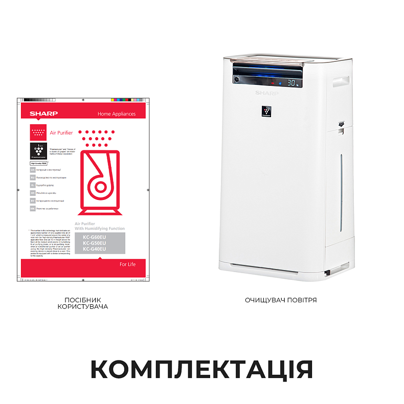 Воздухоочиститель с функцией увлажнения Sharp KC-G60EUW