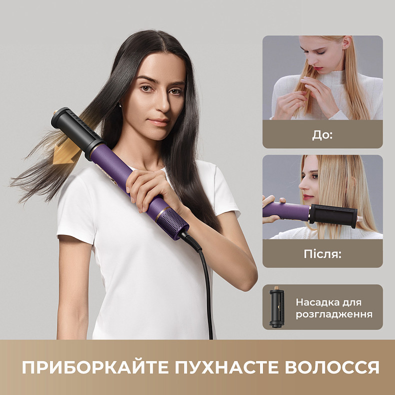 Стайлер Dreame Airstyle Pro 7в1 Purple