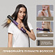 Стайлер Dreame Airstyle Pro 7в1 Purple