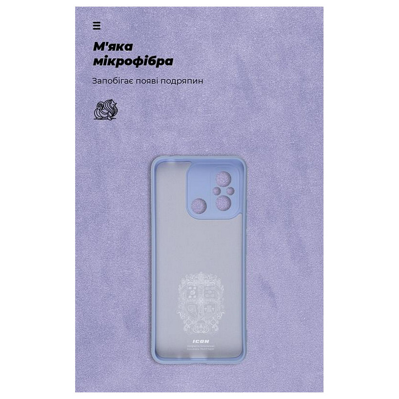 Чохол-накладка Armorstandart Icon для Xiaomi Redmi 12С/11A Camera cover Lavender (ARM66502)