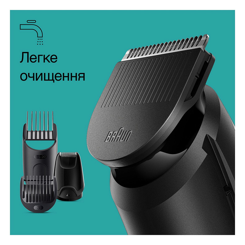 Тример BRAUN Електр тример MGK3420