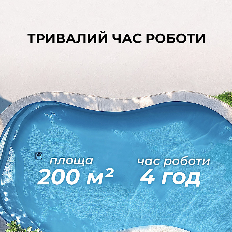 Робот-пылесос для бассейна Dreame Z1 Pro