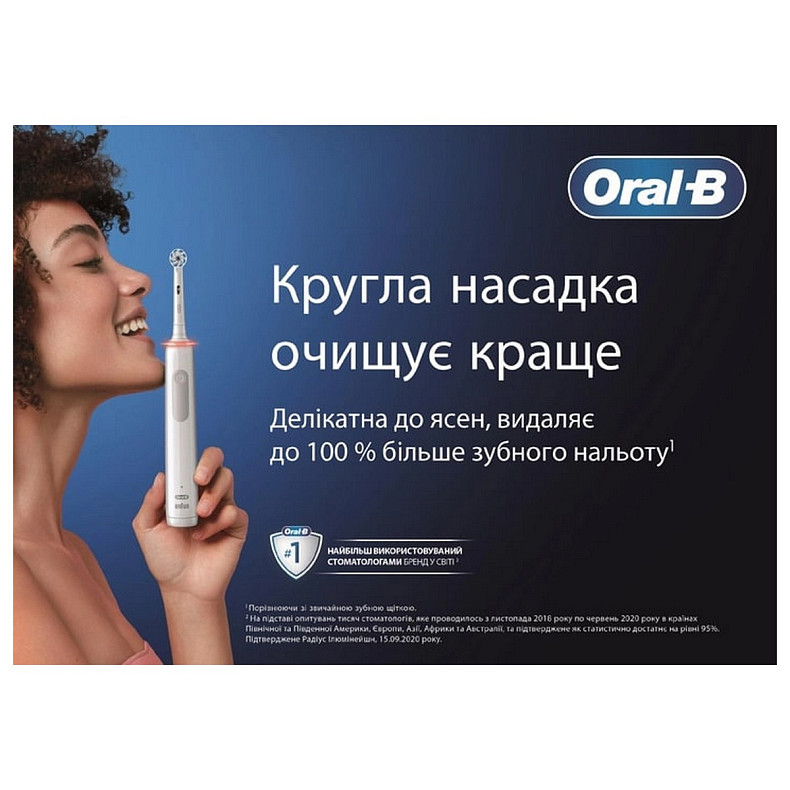 Зубная электрощетка Braun Oral-B Pro1 D305.513.3 CrossAction Caribbean Blue