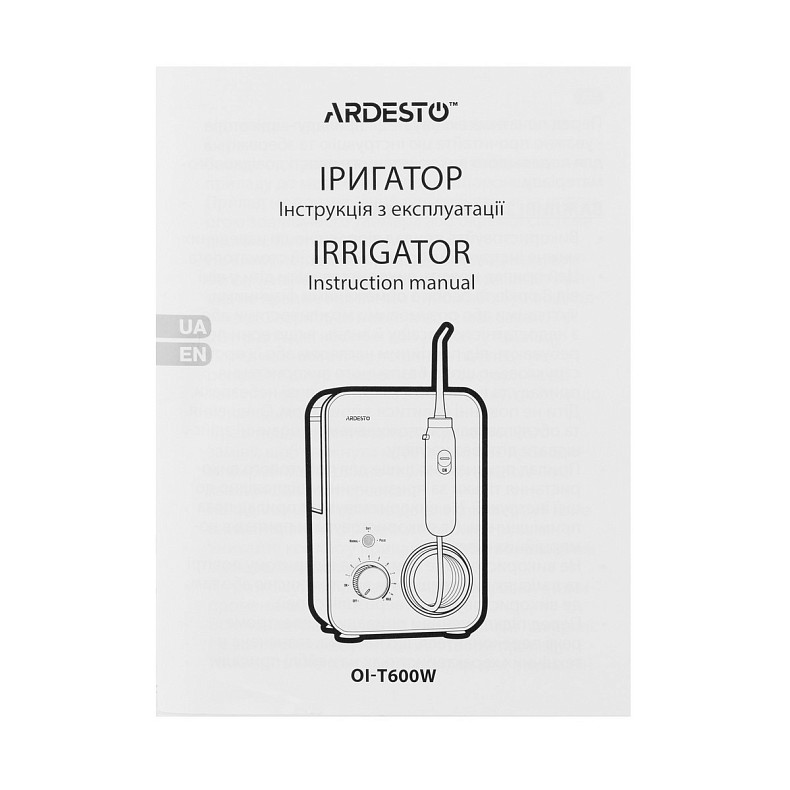 Ирригатор Ardesto OI-T600W