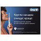 Зубная электрощетка Braun Oral-B Pro1 D305.513.3 CrossAction Caribbean Blue
