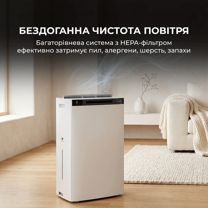 Очищувач повітря Sharp KI-TX100EU-W White