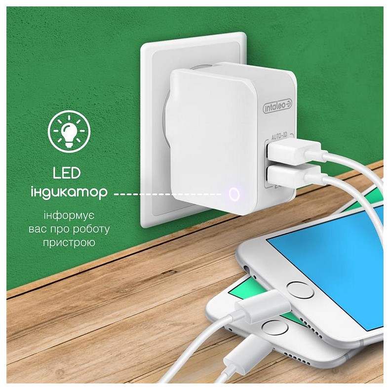 Сетевое зарядное устройство Intaleo TCA242 (2USB, 2.4A) White (1283126477492)