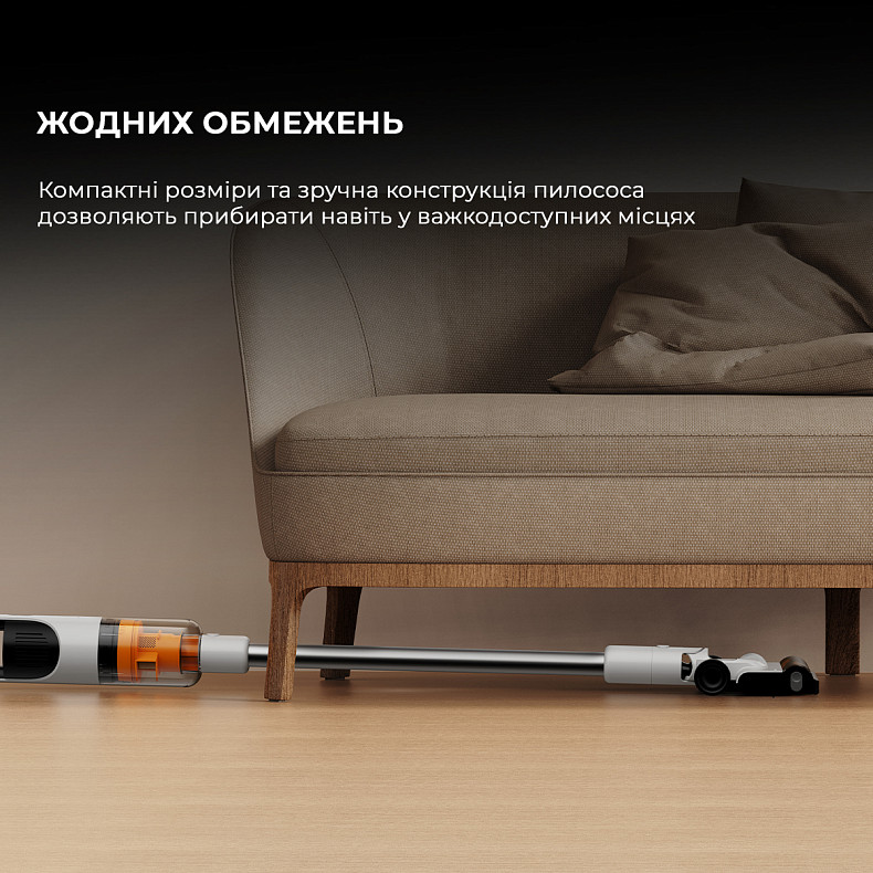 Пилосос Deerma T10W