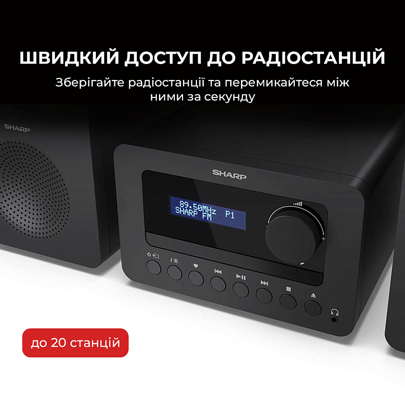 Музичний центр Sharp XL-B514(BK) Black