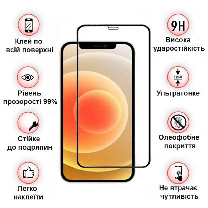 Захисне скло BeCover для Apple iPhone 14 Black (707970)