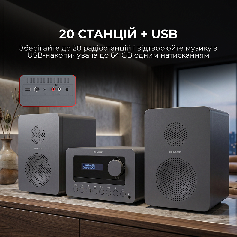 Музичний центр Sharp XL-B514(GY) Grey