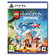Гра консольна PS5 Lego Horizon Adventures