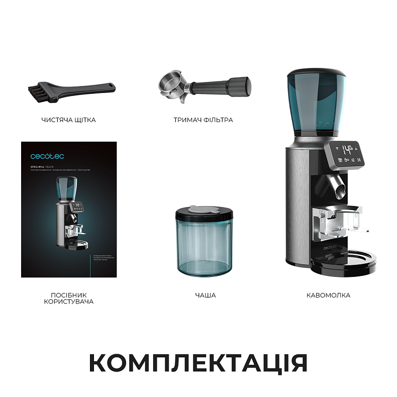 Кофемолка Cecotec SteelMill Touch