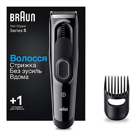 Тример BRAUN Елект прилад д/вол HairClip HC5310