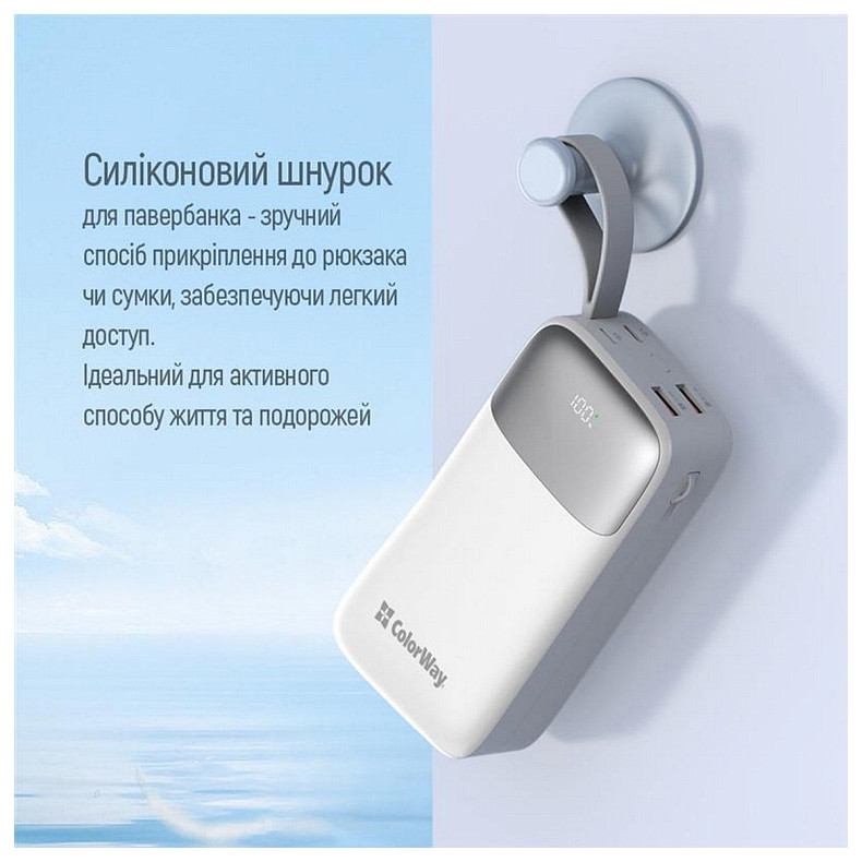 Универсальная мобильная батарея ColorWay 30000mAh White (CW-PB300LPA4WT-PDD)