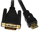 Кабель HDMI-DVI (18+1) 3 м, M/M, в блистере