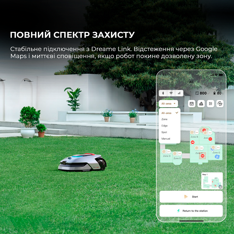 Газонокосилка-робот Dreame A2