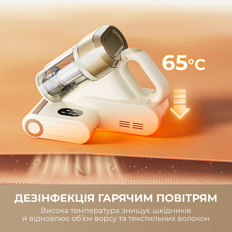 Ручной пылесос Dreame S10 с УФ-лампой для мягкой мебели