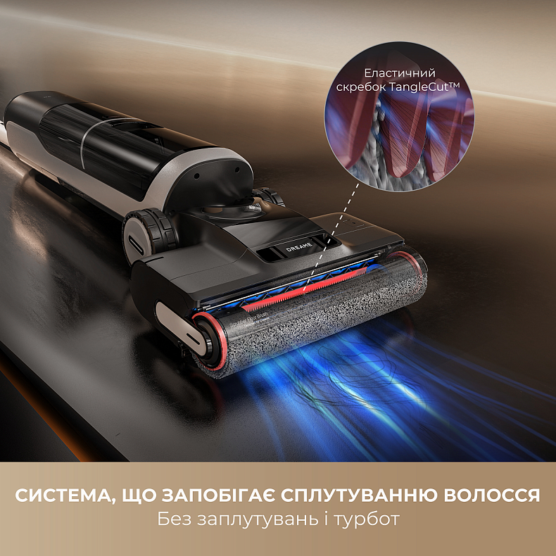 Беспроводной моющий пылесос Dreame H14 AE