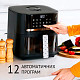 Мультипечь QUIN Air Fryer YJ-6505ADV 6.5л