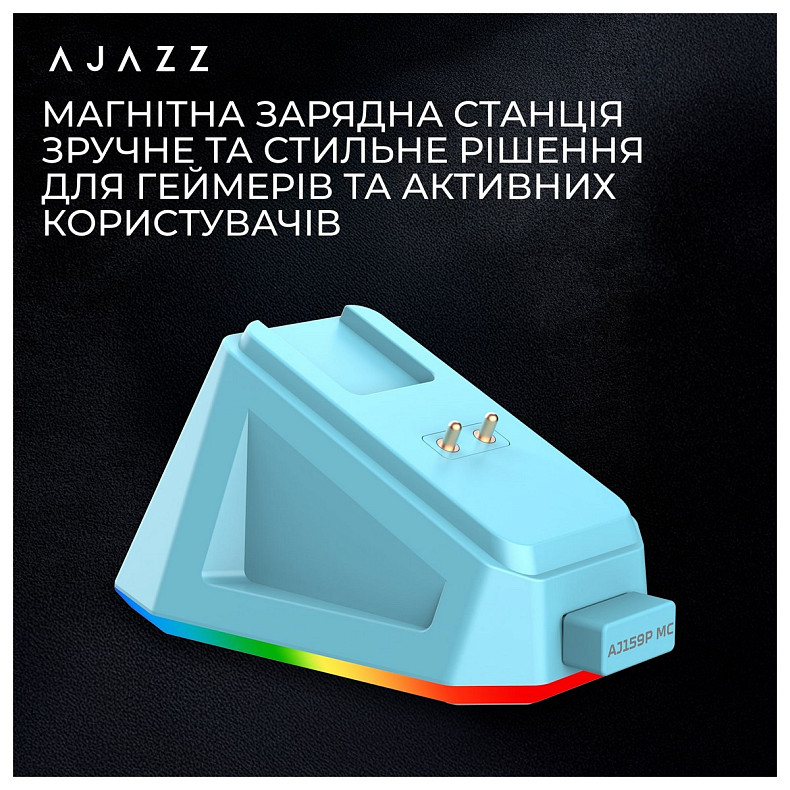 Мышь Ajazz AJ159P MC Blue (AJ159P-MC-Blue)