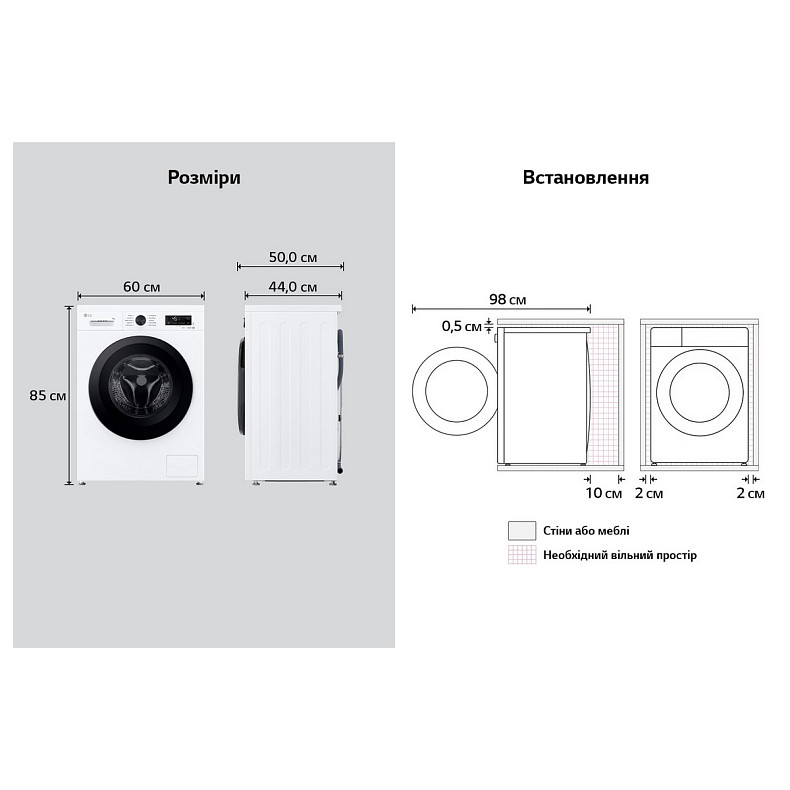 Стиральная машина LG F2Y2HS6WE