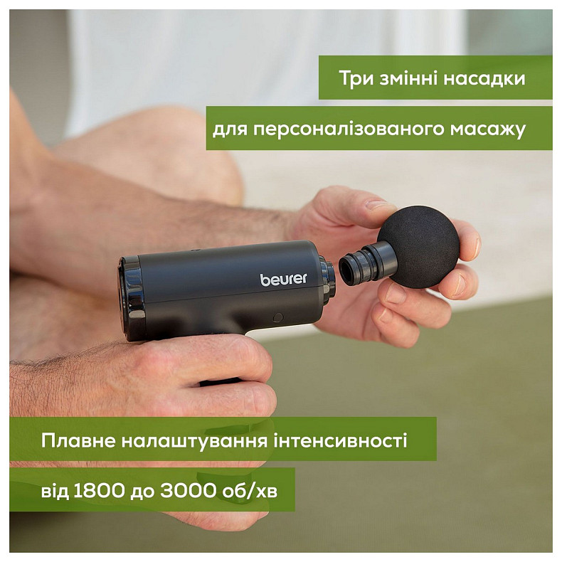 Масажер Beurer для тіла MG_89_LE