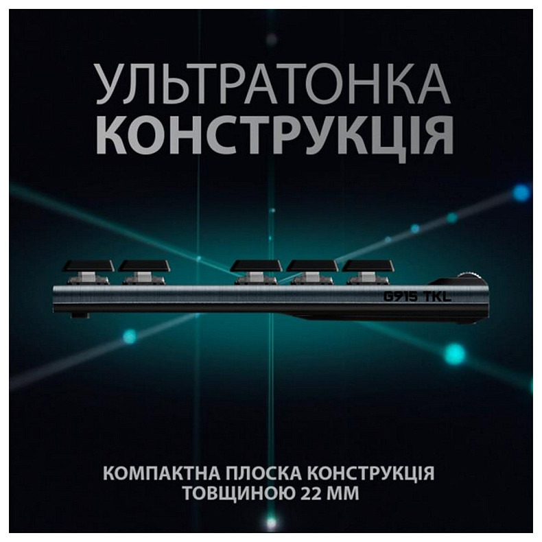 Клавиатура беспроводная Logitech G915 TKL Lightspeed Wireless RGB Mechanical Carbon Clicky Switch (920-009537)