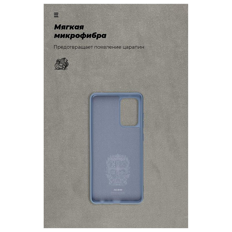 Чохол-накладка Armorstandart Icon для Samsung Galaxy A72 SM-A725 Blue (ARM58248)