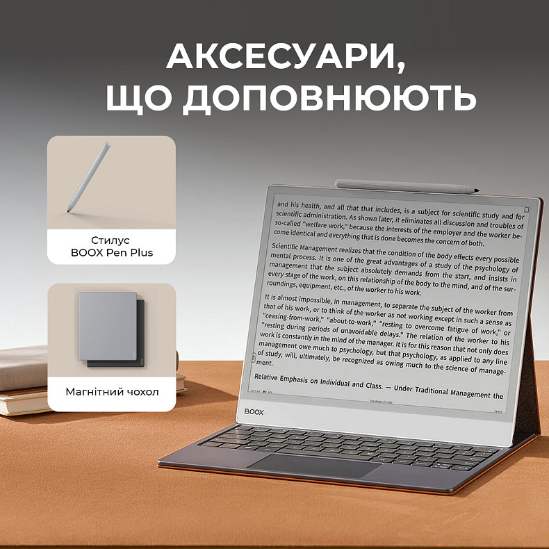 Електронна книга BOOX Note Max