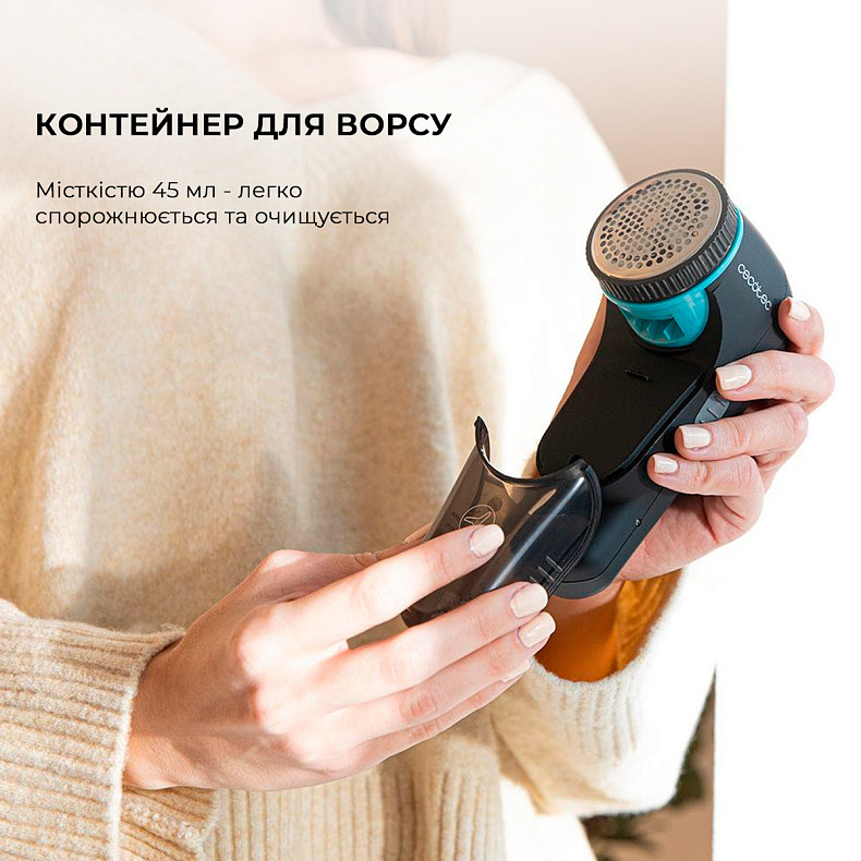 Машинка для удаления катышков CECOTEC Cut-X 4500 Garment