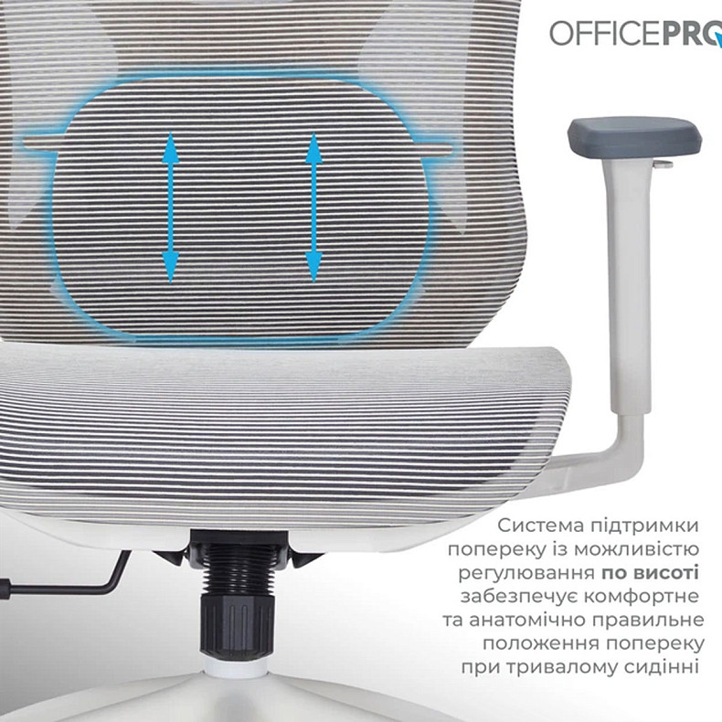 Крісло офісне Officepro Atlas OC630-W-LG-LG