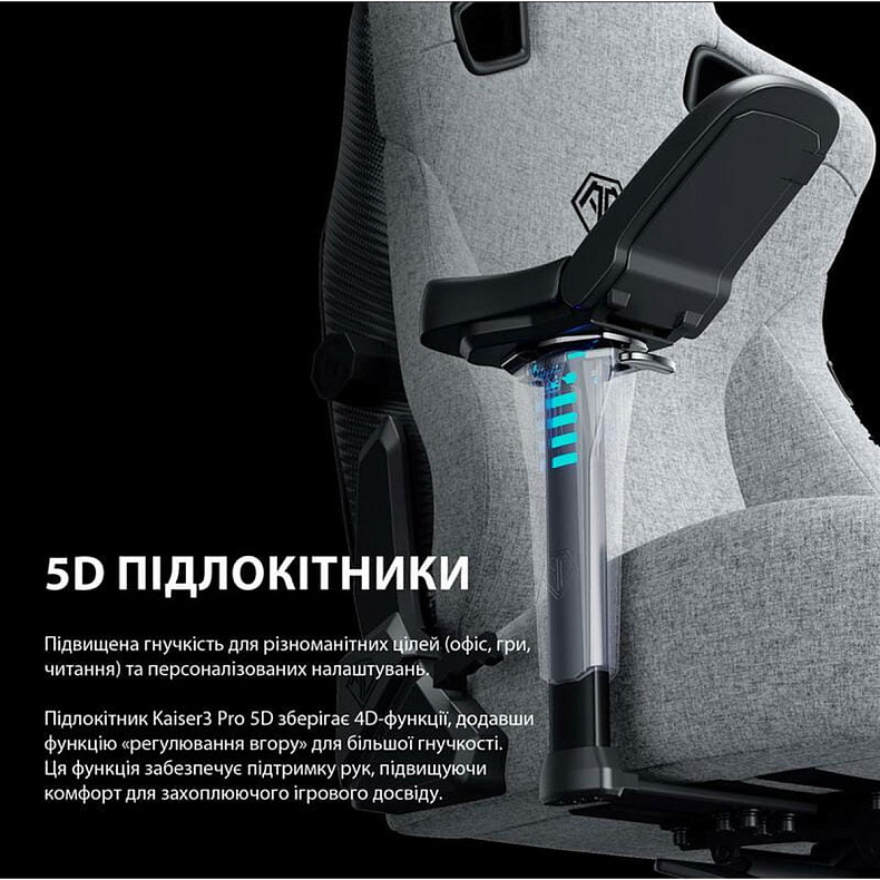 Крісло ігрове Anda Seat Kaiser 3 Pro XL Fabric Dark Gray Size XL