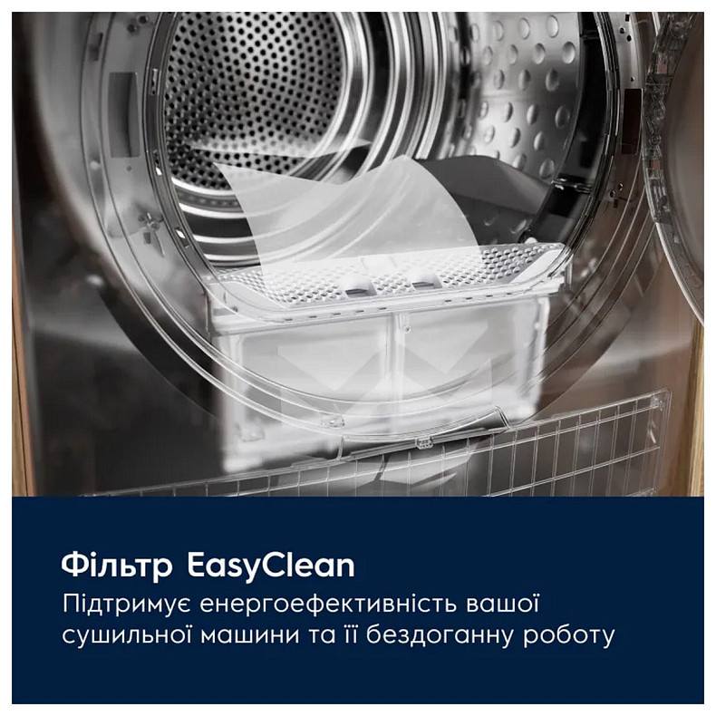 Сушильная машина Electrolux EW7D495UDU