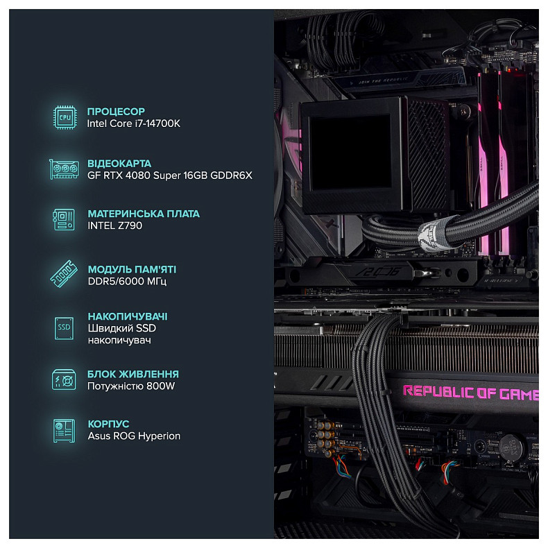 Персональный компьютер ASGARD (I147K.32.S20.48S.5467)