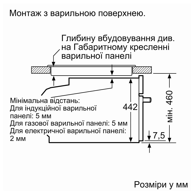 Духовой шкаф Siemens CM724G1W1