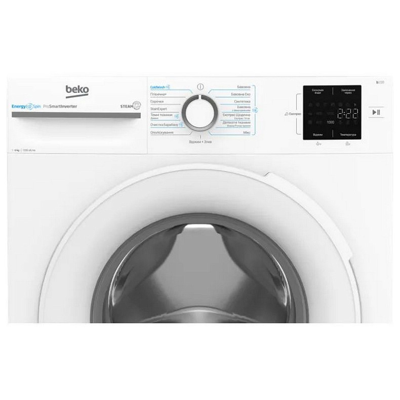 Пральна машина Beko BM1WFSU36243WB