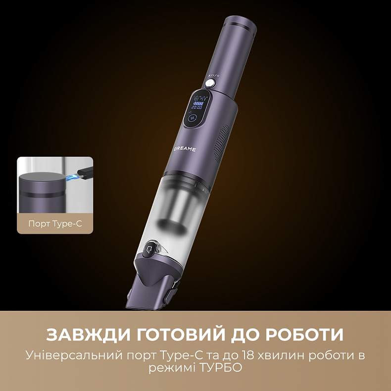 Пылесос Dreame E10