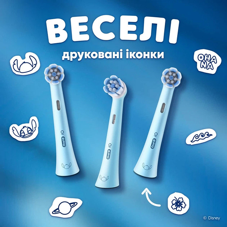 Насадки для электр. зубной щетки Oral-B iO RB SBLF-4 Stitch (4)
